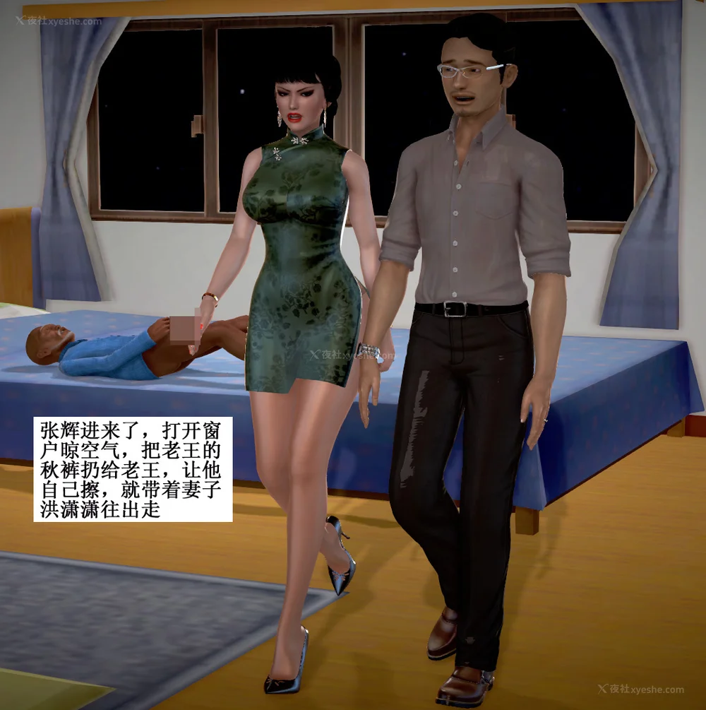 166P - 老王的介护生活 01-03