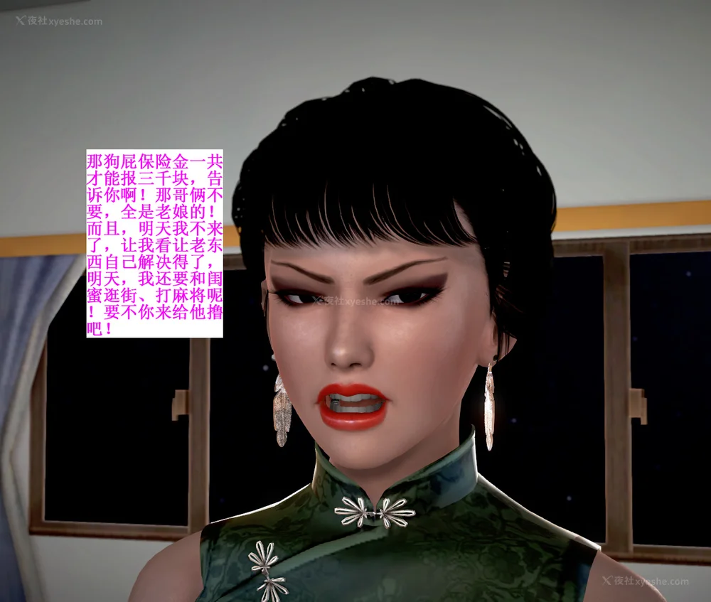 167P - 老王的介护生活 01-03