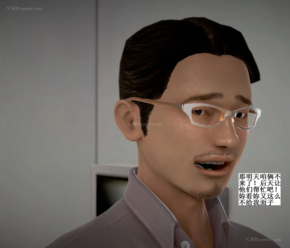 168P - 老王的介护生活 01-03