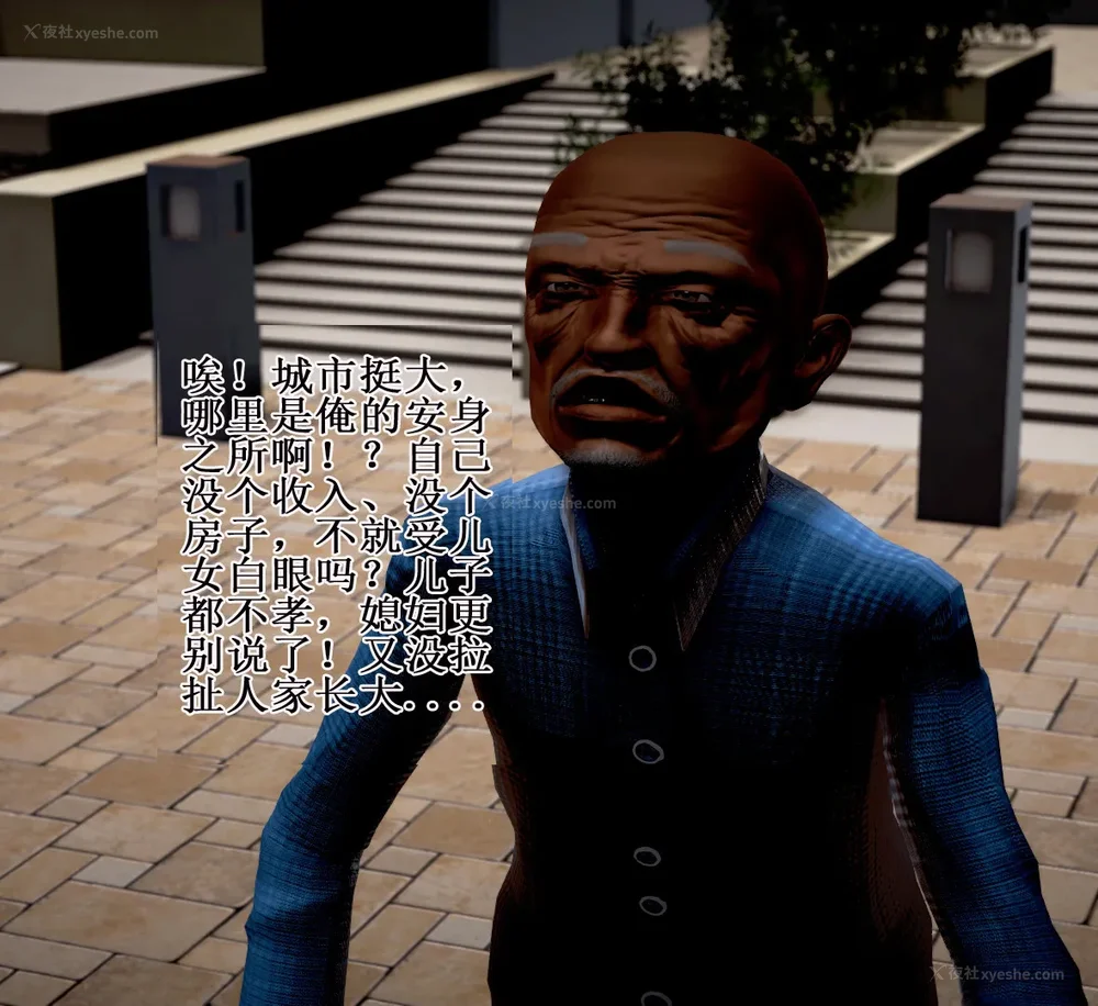 172P - 老王的介护生活 01-03