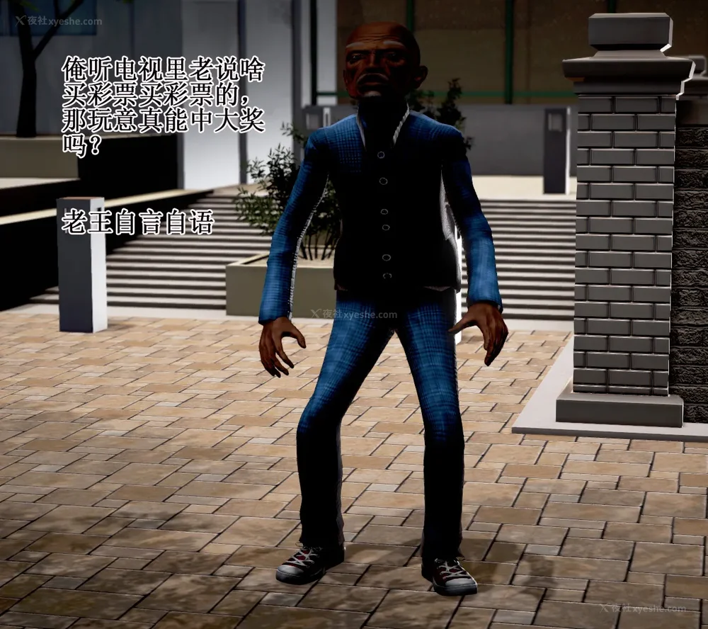 173P - 老王的介护生活 01-03