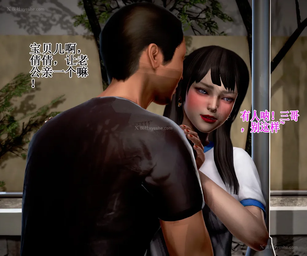 174P - 老王的介护生活 01-03