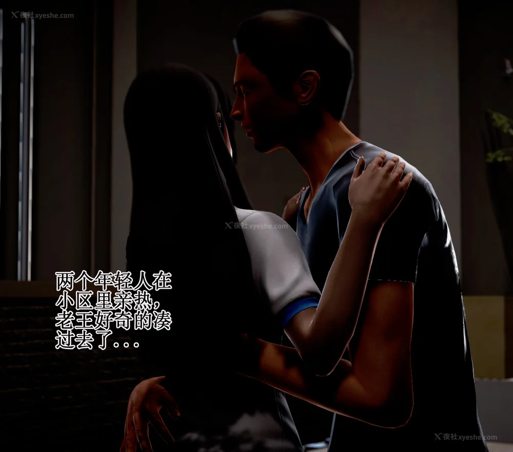 175P - 老王的介护生活 01-03