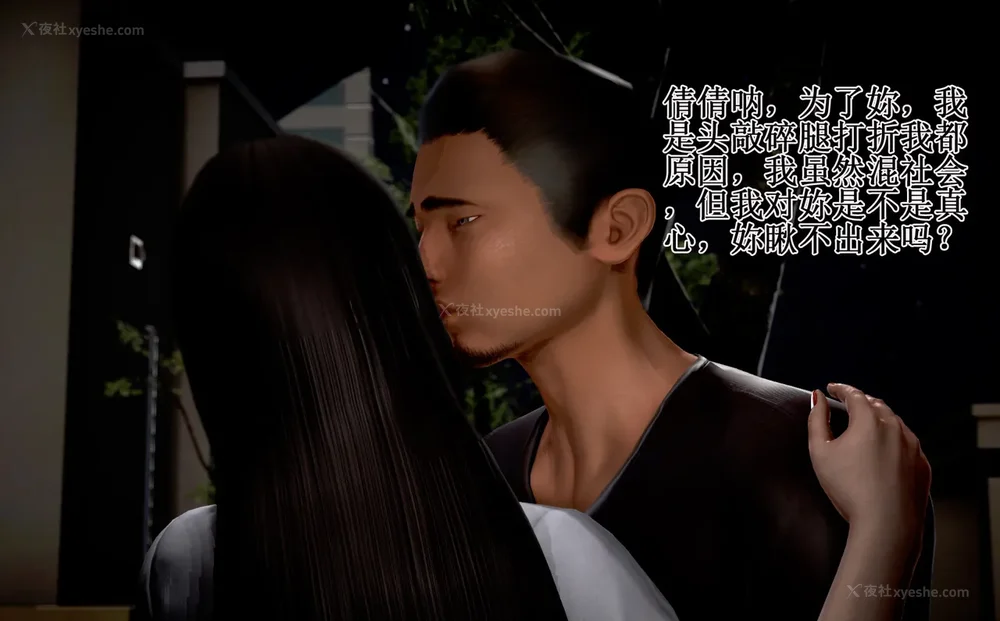 176P - 老王的介护生活 01-03