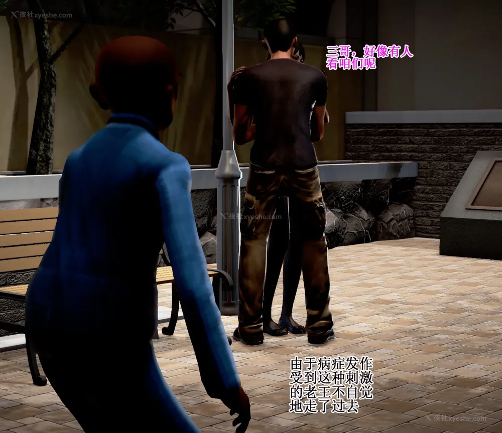 177P - 老王的介护生活 01-03