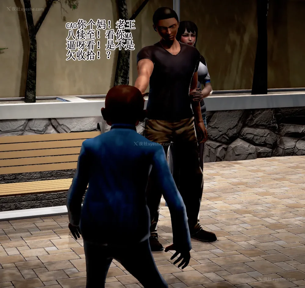 183P - 老王的介护生活 01-03