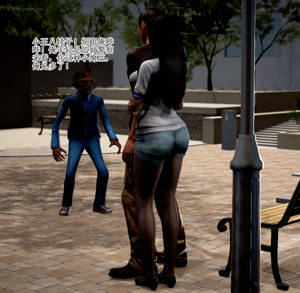 184P - 老王的介护生活 01-03