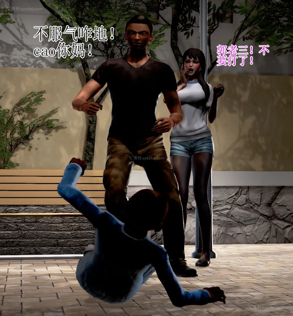 185P - 老王的介护生活 01-03