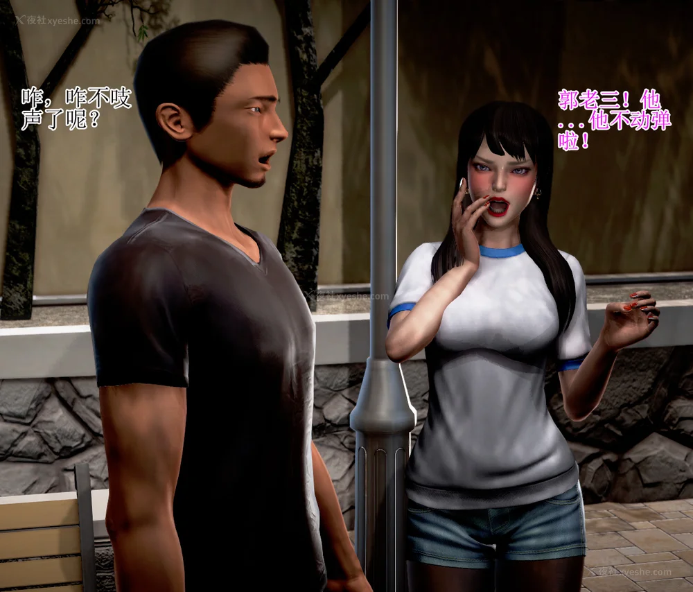 187P - 老王的介护生活 01-03