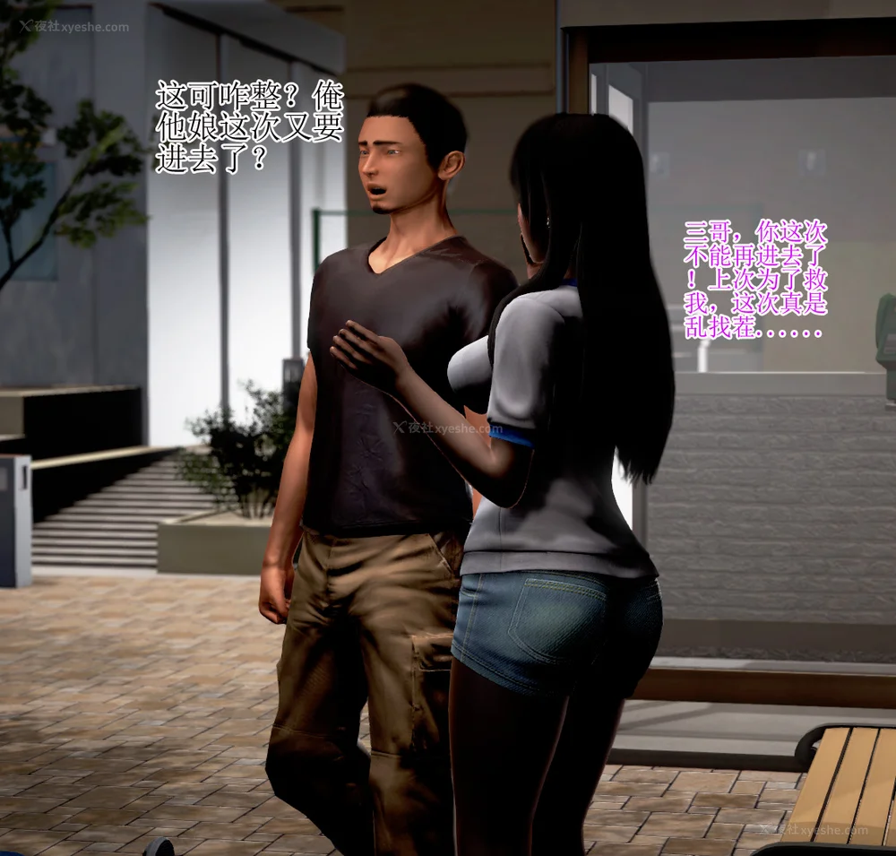 188P - 老王的介护生活 01-03