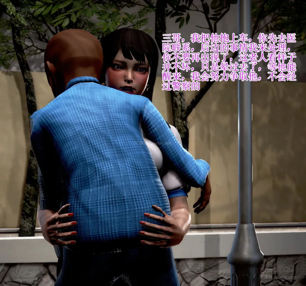 192P - 老王的介护生活 01-03