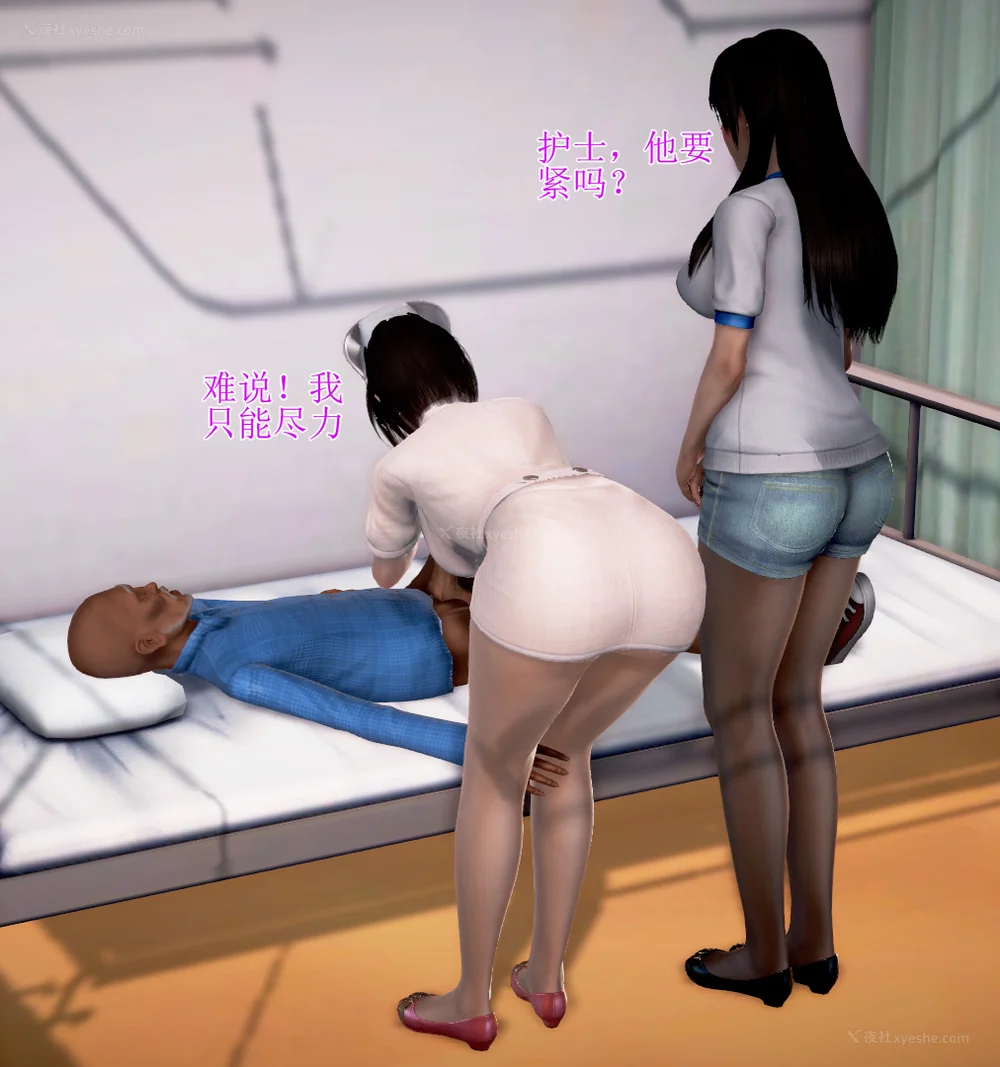 195P - 老王的介护生活 01-03