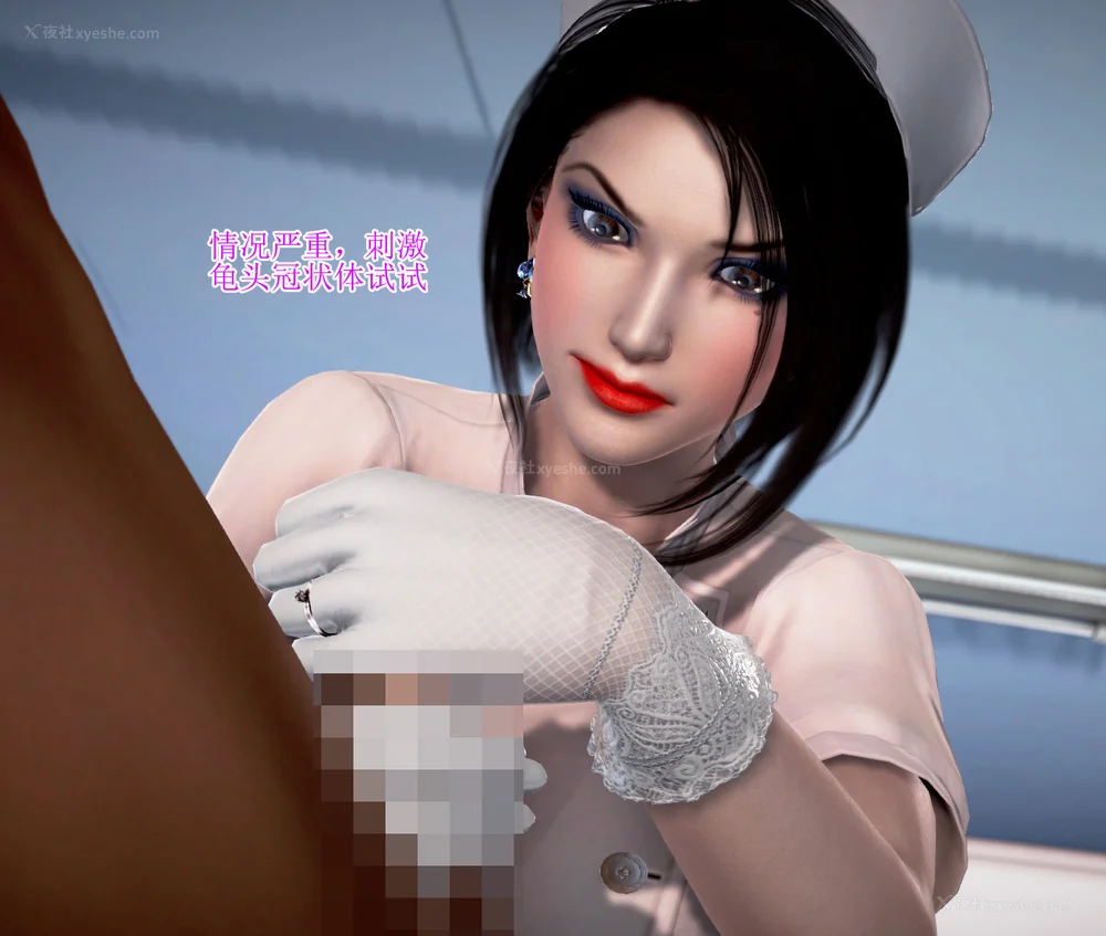 197P - 老王的介护生活 01-03