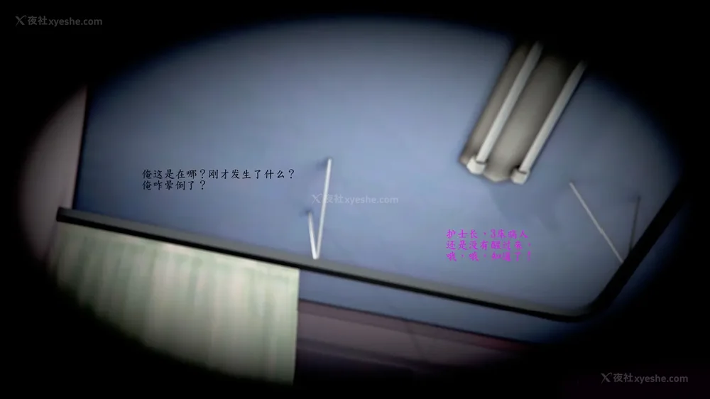 2P - 老王的介护生活 01-03