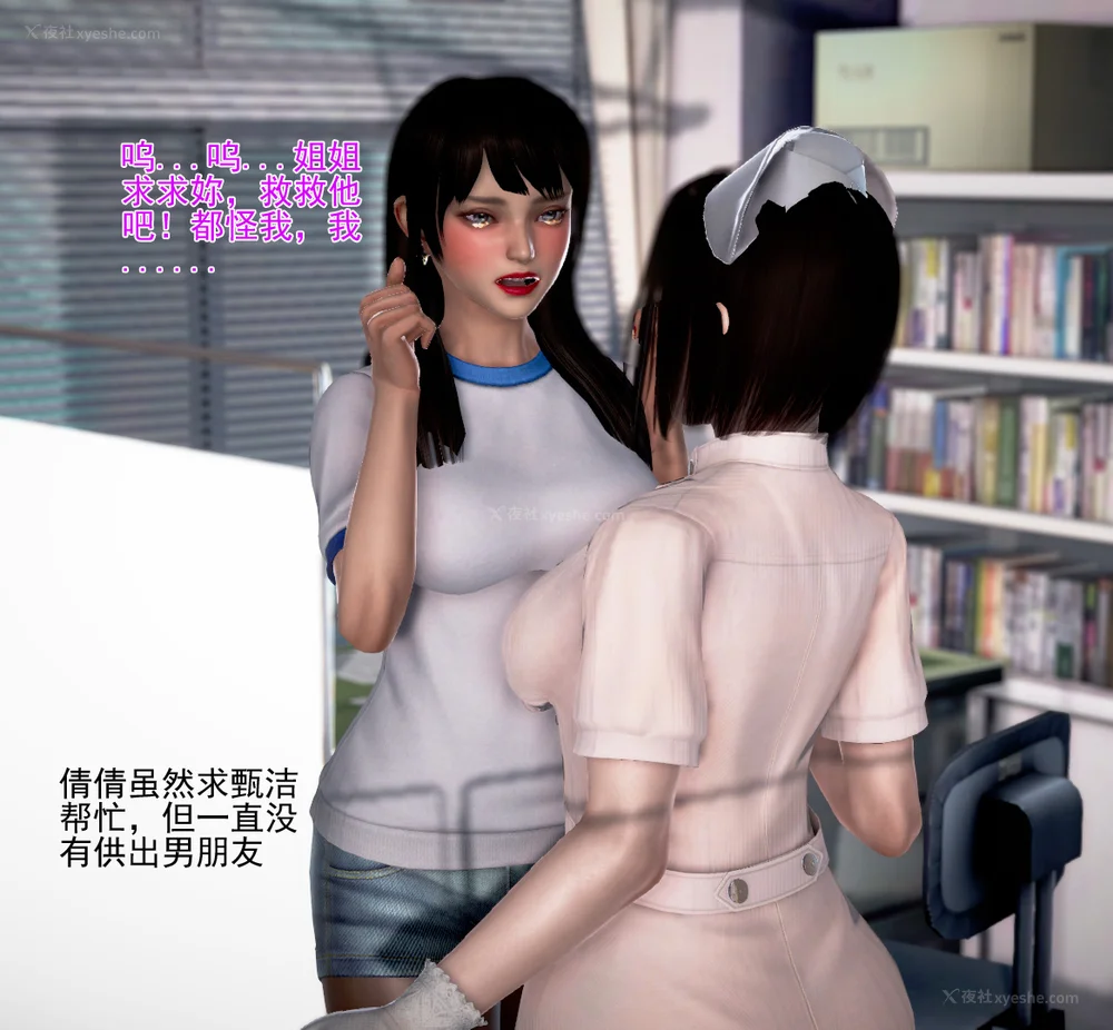 204P - 老王的介护生活 01-03