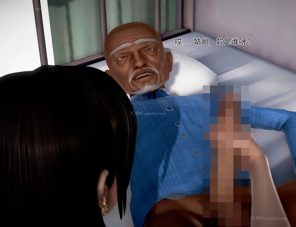 211P - 老王的介护生活 01-03