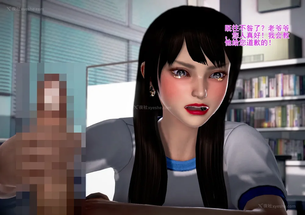 214P - 老王的介护生活 01-03