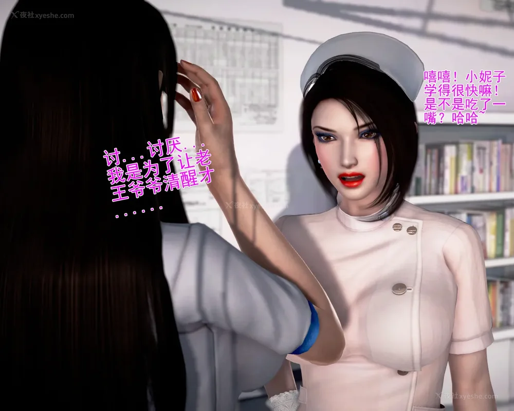 225P - 老王的介护生活 01-03