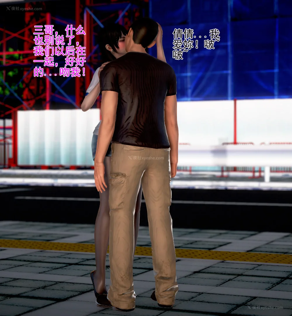 227P - 老王的介护生活 01-03