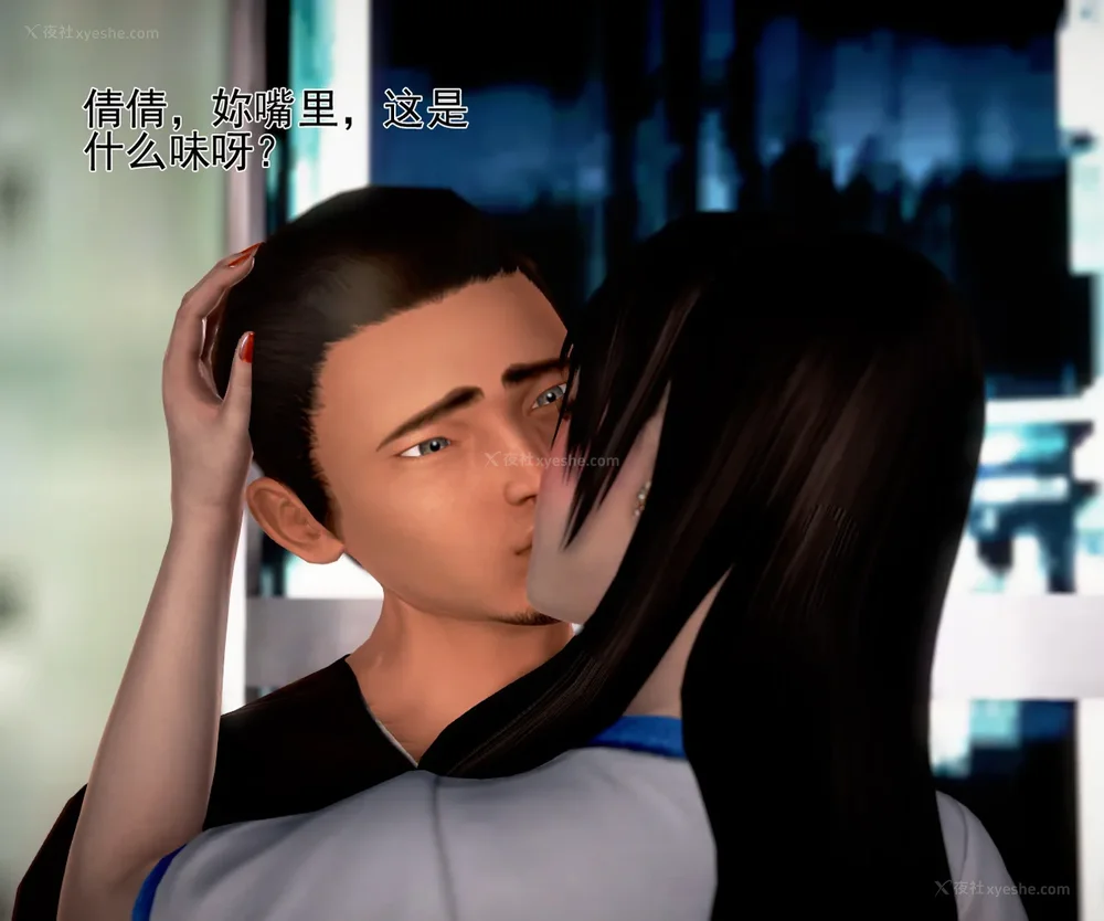 228P - 老王的介护生活 01-03