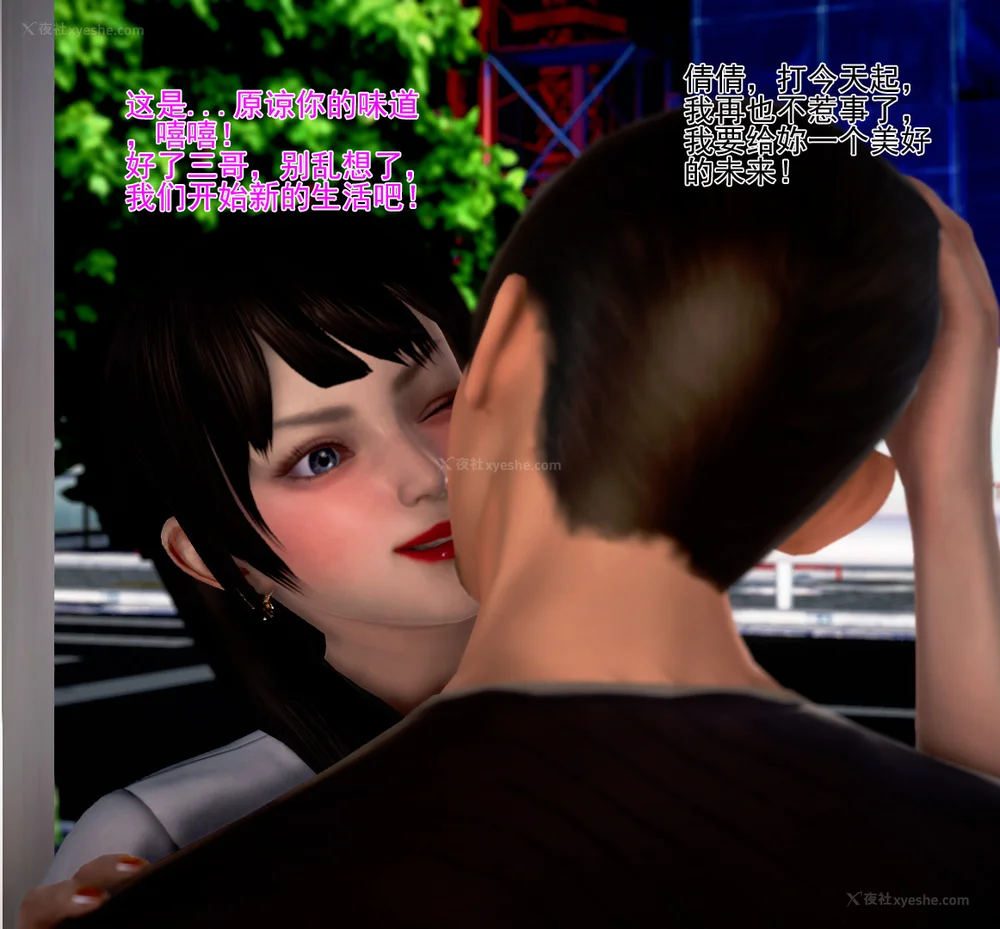 229P - 老王的介护生活 01-03