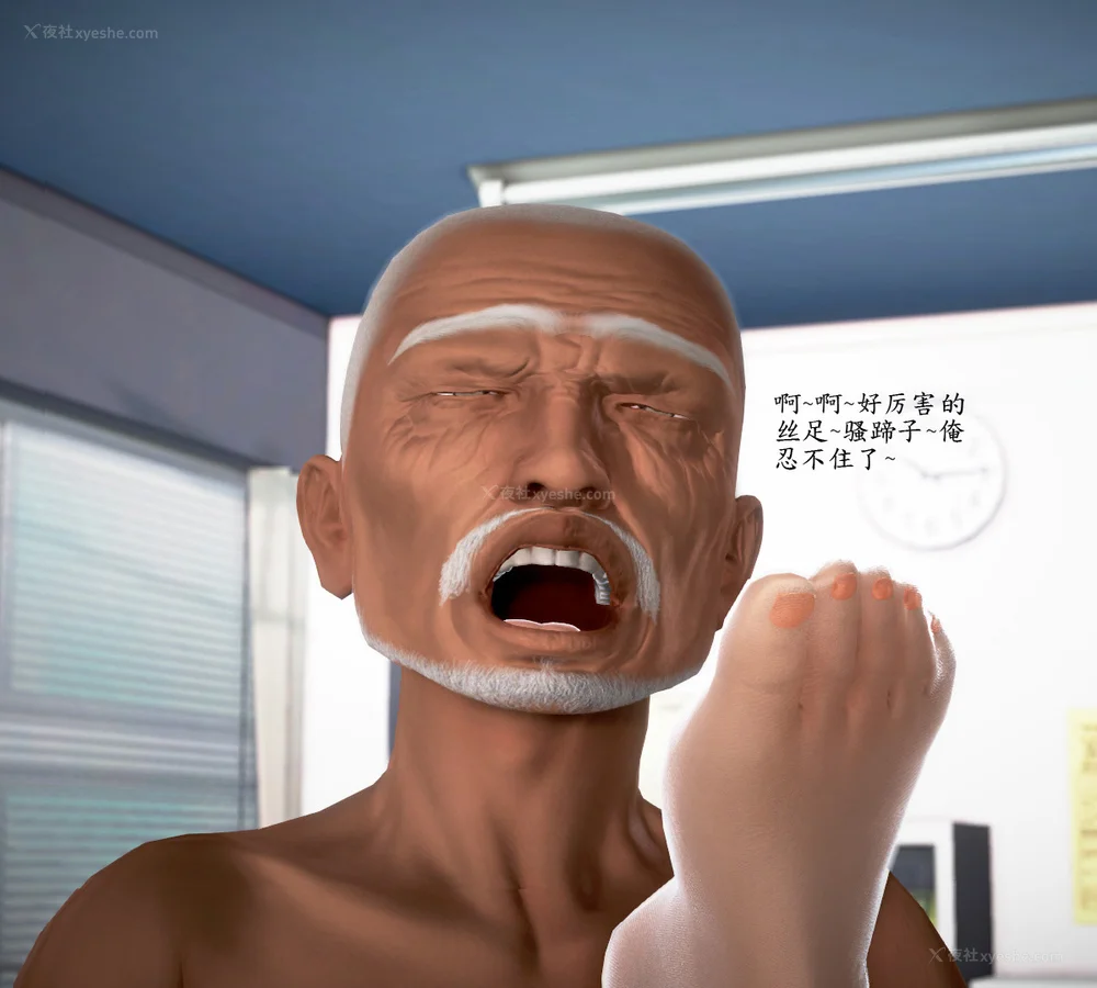 26P - 老王的介护生活 01-03