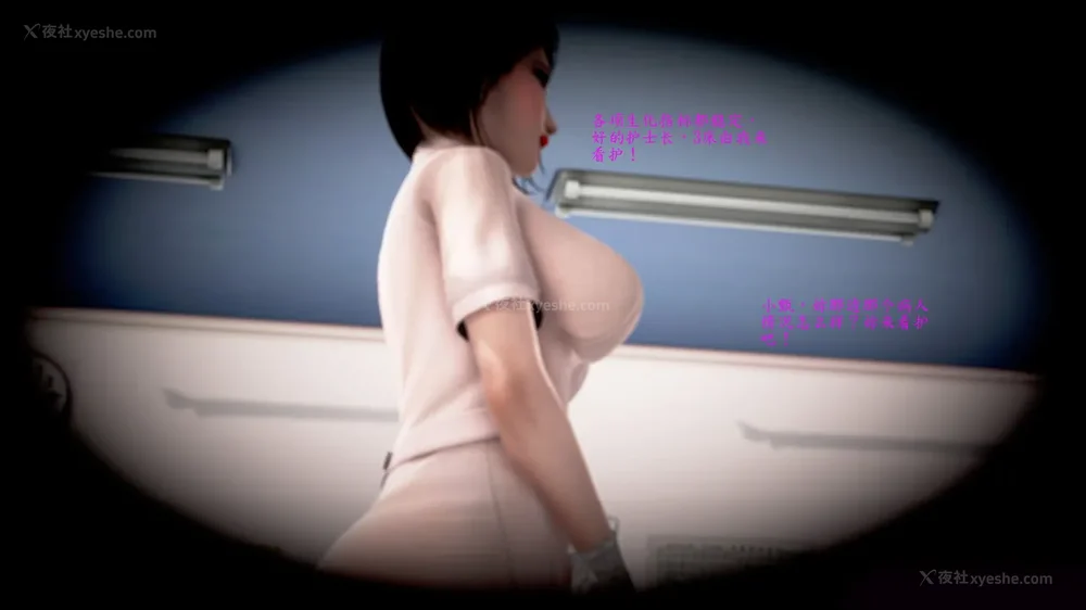 3P - 老王的介护生活 01-03