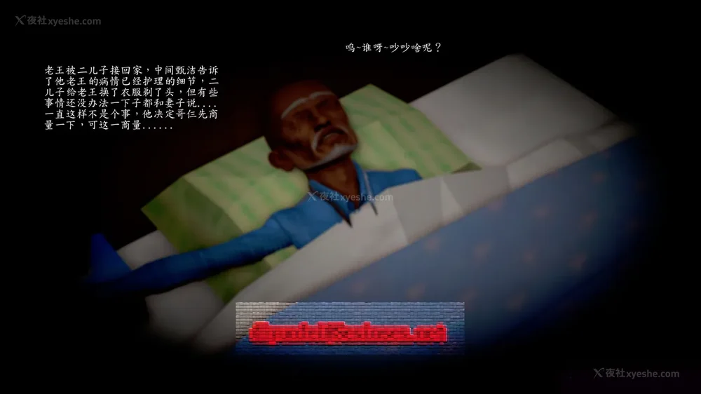 35P - 老王的介护生活 01-03