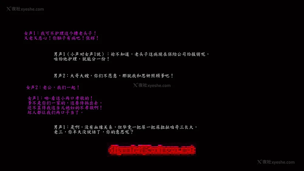 36P - 老王的介护生活 01-03