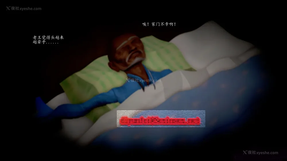 38P - 老王的介护生活 01-03