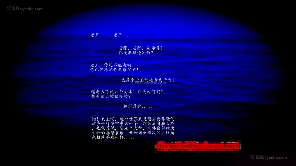 39P - 老王的介护生活 01-03