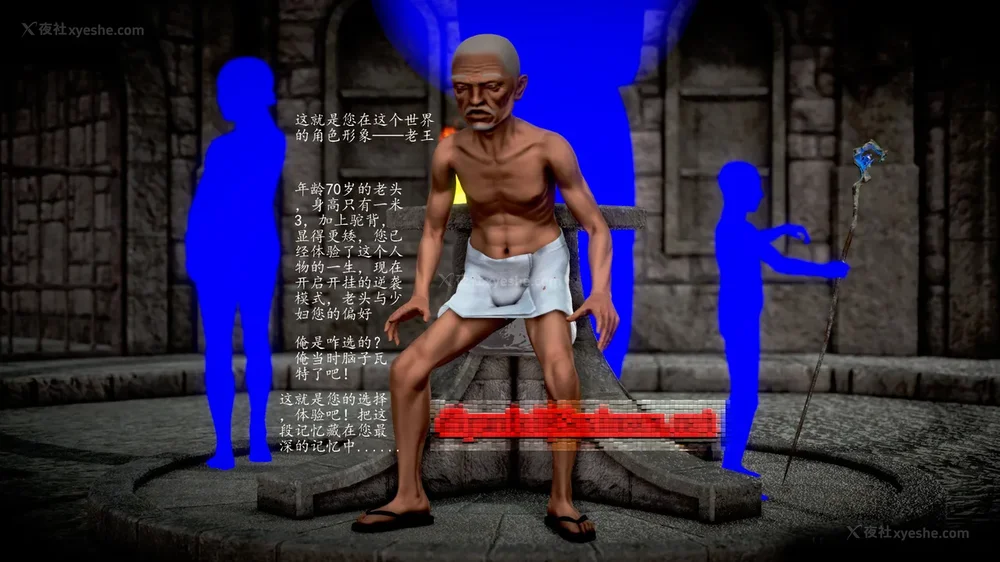 41P - 老王的介护生活 01-03