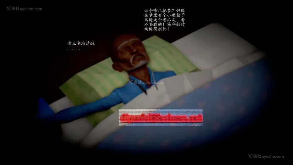 42P - 老王的介护生活 01-03