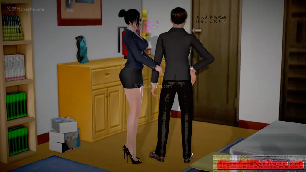 43P - 老王的介护生活 01-03