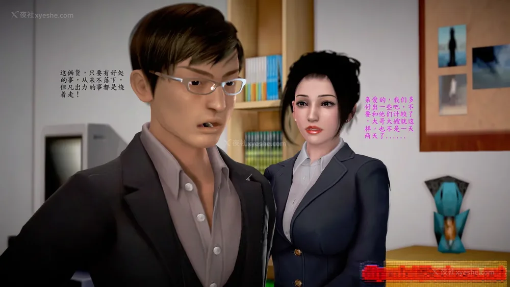 44P - 老王的介护生活 01-03