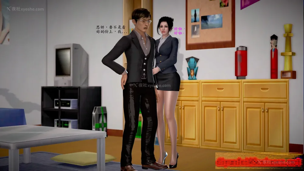 45P - 老王的介护生活 01-03