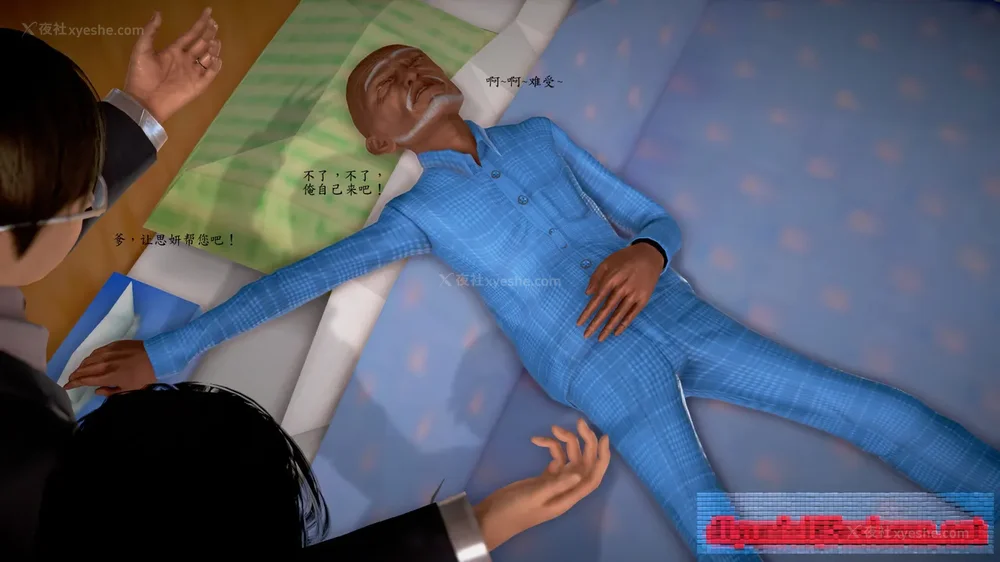 47P - 老王的介护生活 01-03