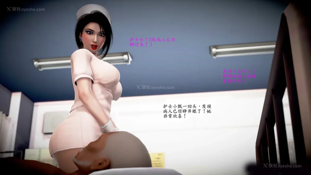 5P - 老王的介护生活 01-03