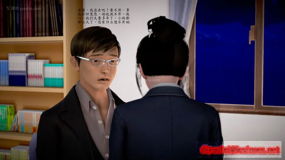 51P - 老王的介护生活 01-03