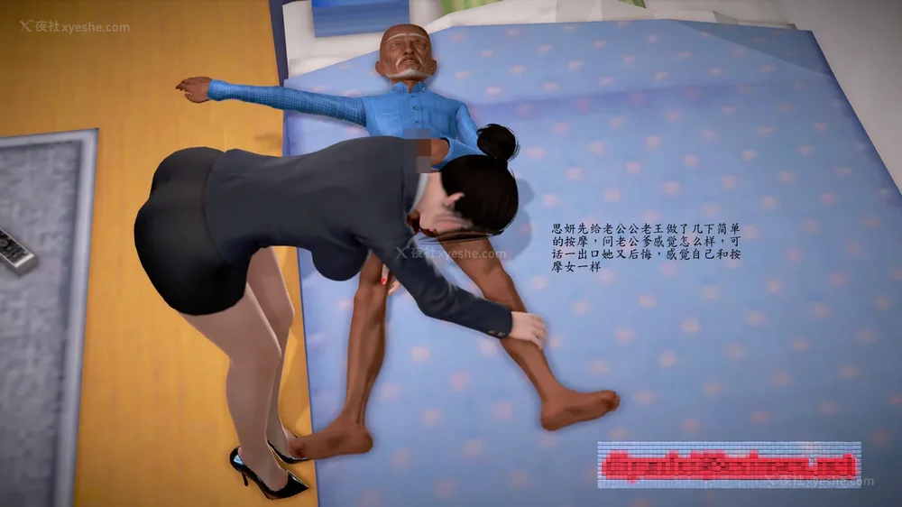 56P - 老王的介护生活 01-03