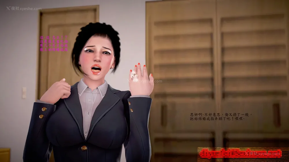 70P - 老王的介护生活 01-03