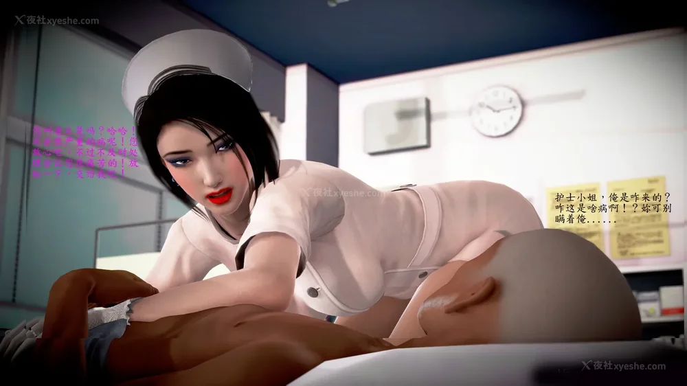 7P - 老王的介护生活 01-03