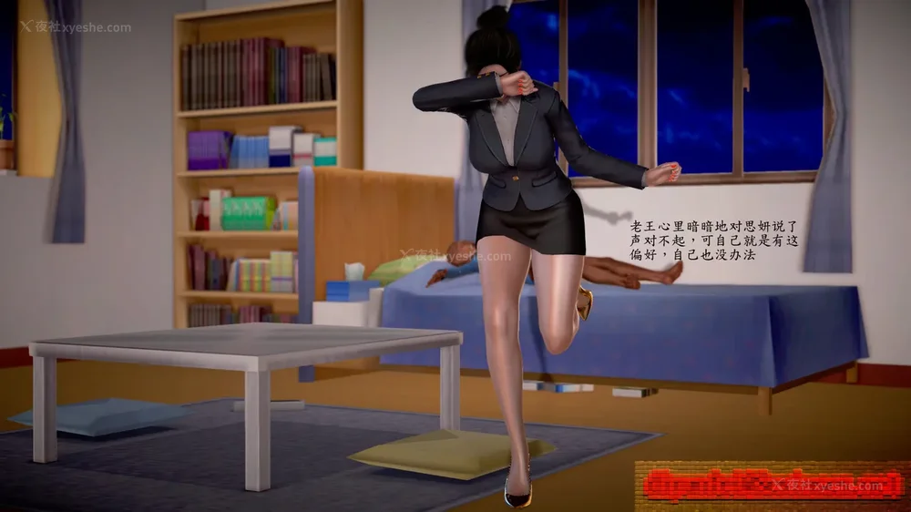 72P - 老王的介护生活 01-03