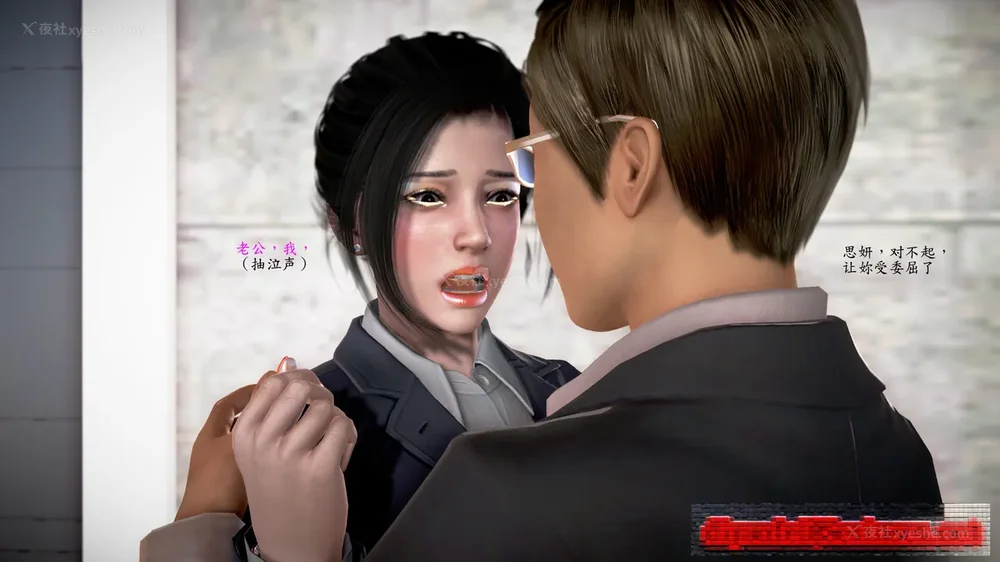 75P - 老王的介护生活 01-03