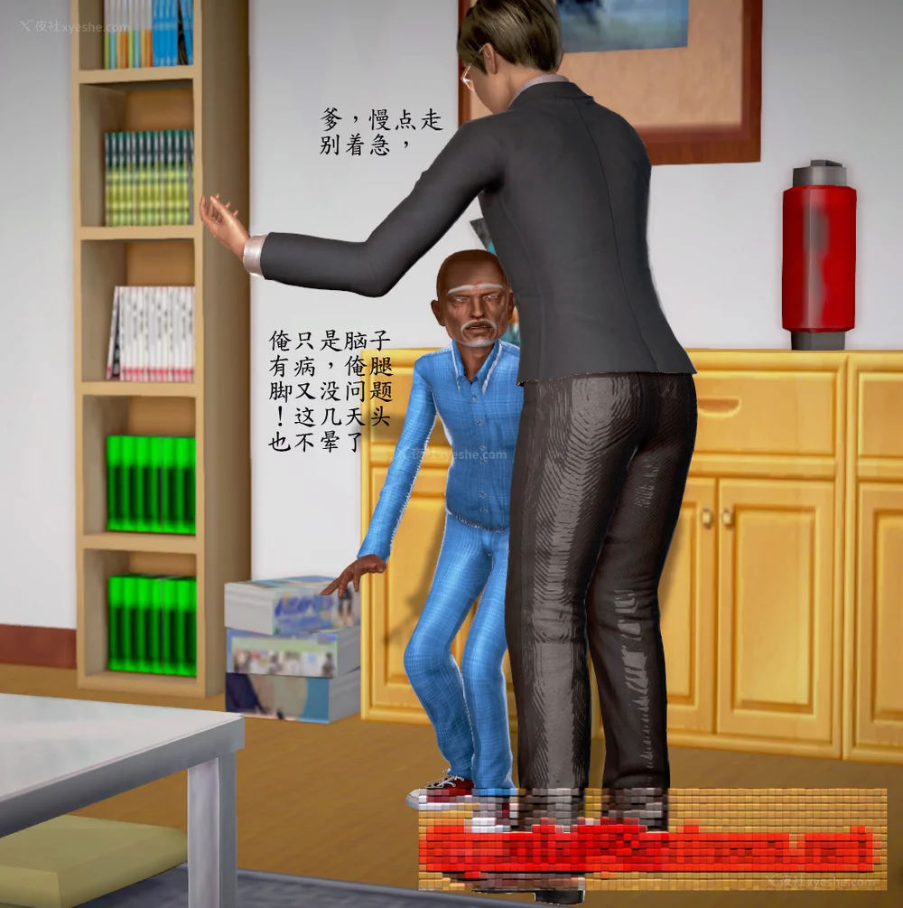 79P - 老王的介护生活 01-03