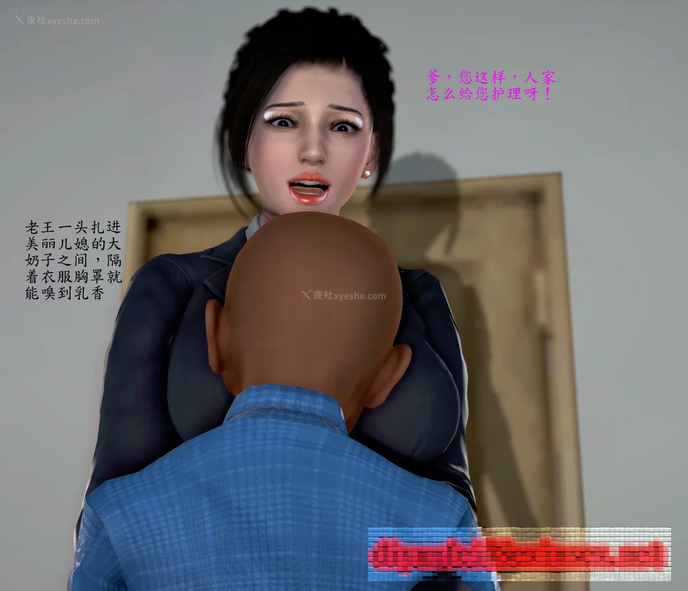 93P - 老王的介护生活 01-03