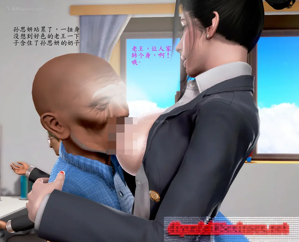 99P - 老王的介护生活 01-03