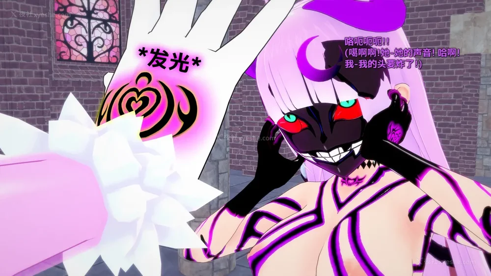 101P - 我的真实命运（My True Fate）：第九章