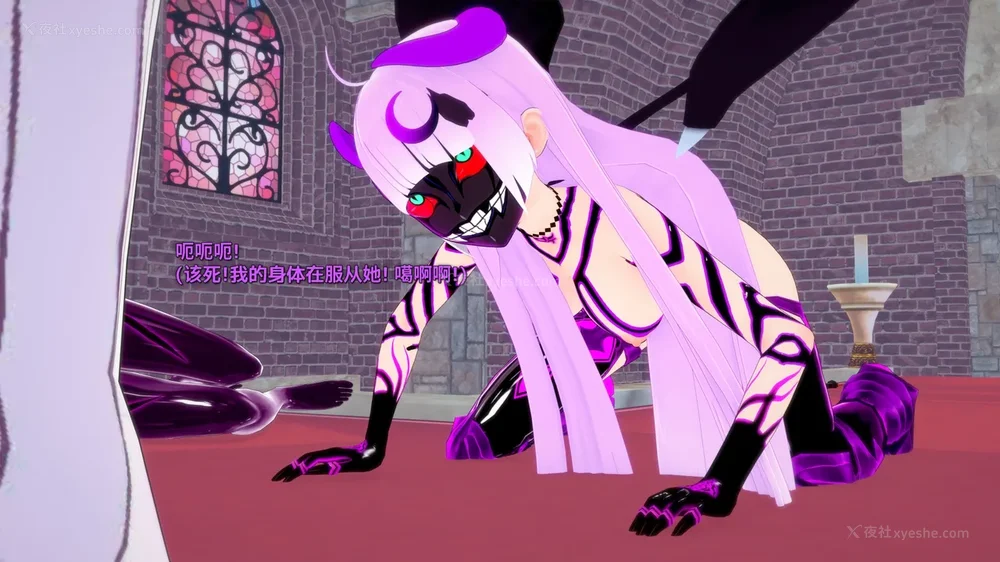 102P - 我的真实命运（My True Fate）：第九章