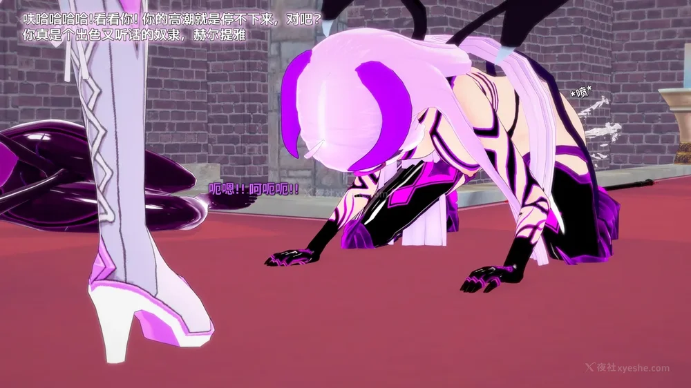 105P - 我的真实命运（My True Fate）：第九章